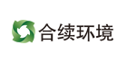 合续环境
