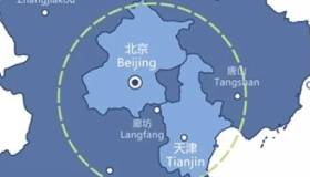 全国人大代表温娟建议：加强京津冀区域生态环境治理