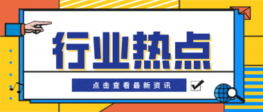 金属废水难处理？资源回收再利用！