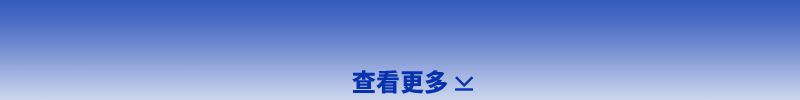 招募星级评价官-水处理展|水展-荷瑞水展