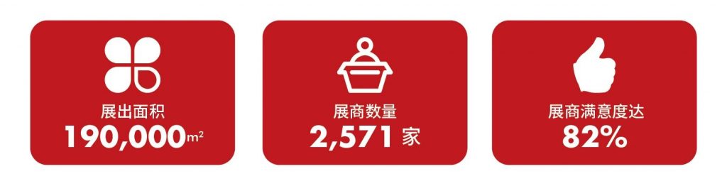 第十六届上海国际水展逆势勃发，圆满收官！邀您同行，启航2025！ 展会快讯 第9张