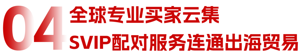 第十六届上海国际水展逆势勃发，圆满收官！邀您同行，启航2025！ 展会快讯 第19张