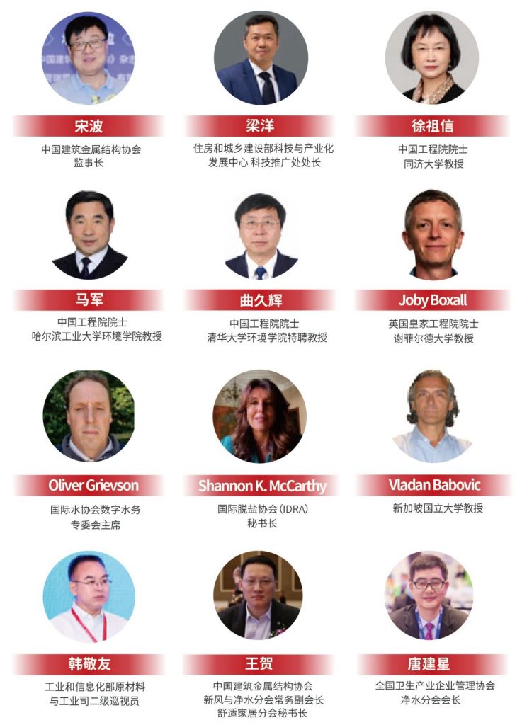 第十六届上海国际水展逆势勃发，圆满收官！邀您同行，启航2025！ 展会快讯 第26张