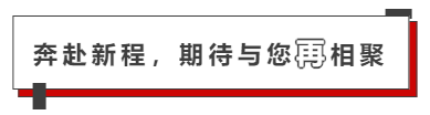 第十六届上海国际水展逆势勃发，圆满收官！邀您同行，启航2025！ 展会快讯 第33张