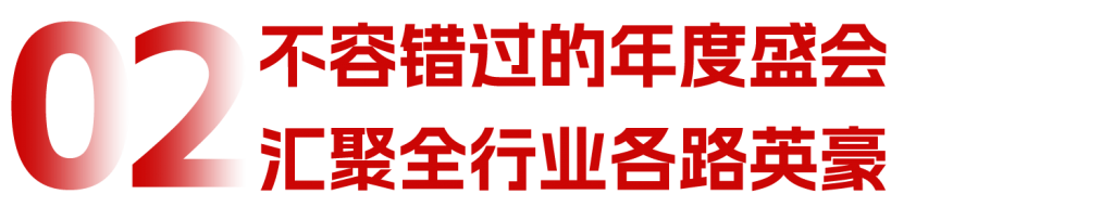 第十六届上海国际水展逆势勃发，圆满收官！邀您同行，启航2025！ 展会快讯 第4张