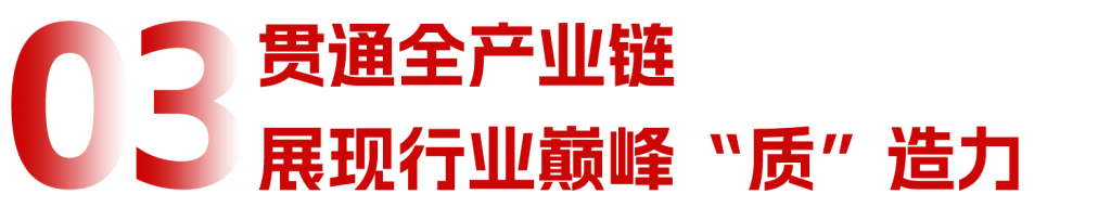 第十六届上海国际水展逆势勃发，圆满收官！邀您同行，启航2025！ 展会快讯 第8张