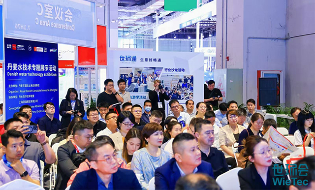 2025丹麦水技术专题展示活动