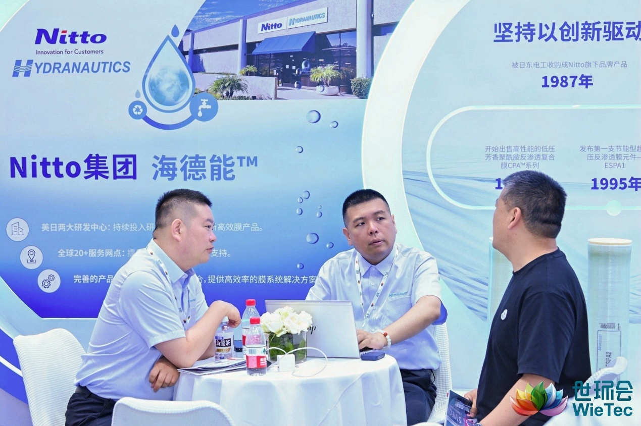 匠心筑膜守护碧水清波 海德能™闪耀2026上海国际水展-水处理展|水展-荷瑞水展 匠心筑膜守护碧水清波 海德能™闪耀2026上海国际水展-水处理展|水展-荷瑞水展