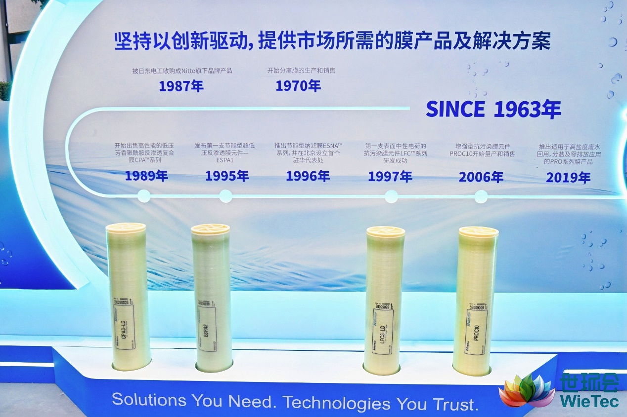 匠心筑膜守护碧水清波 海德能™闪耀2026上海国际水展-水处理展|水展-荷瑞水展 匠心筑膜守护碧水清波 海德能™闪耀2026上海国际水展-水处理展|水展-荷瑞水展