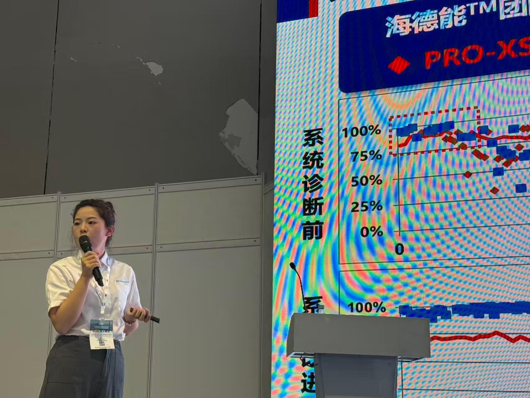 匠心筑膜守护碧水清波 海德能™闪耀2026上海国际水展-水处理展|水展-荷瑞水展 匠心筑膜守护碧水清波 海德能™闪耀2026上海国际水展-水处理展|水展-荷瑞水展