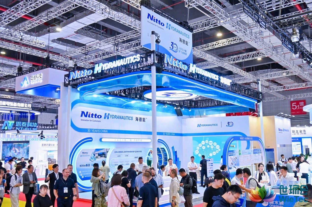 匠心筑膜守护碧水清波 海德能™闪耀2026上海国际水展