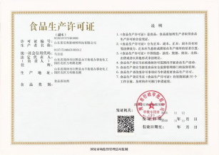 上海国际水展优质产品推荐 |山东普尼奥水处理科技有限公司-水处理展|水展-荷瑞水展